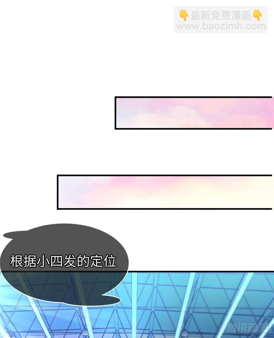 第60话:收下林中卿-第63话