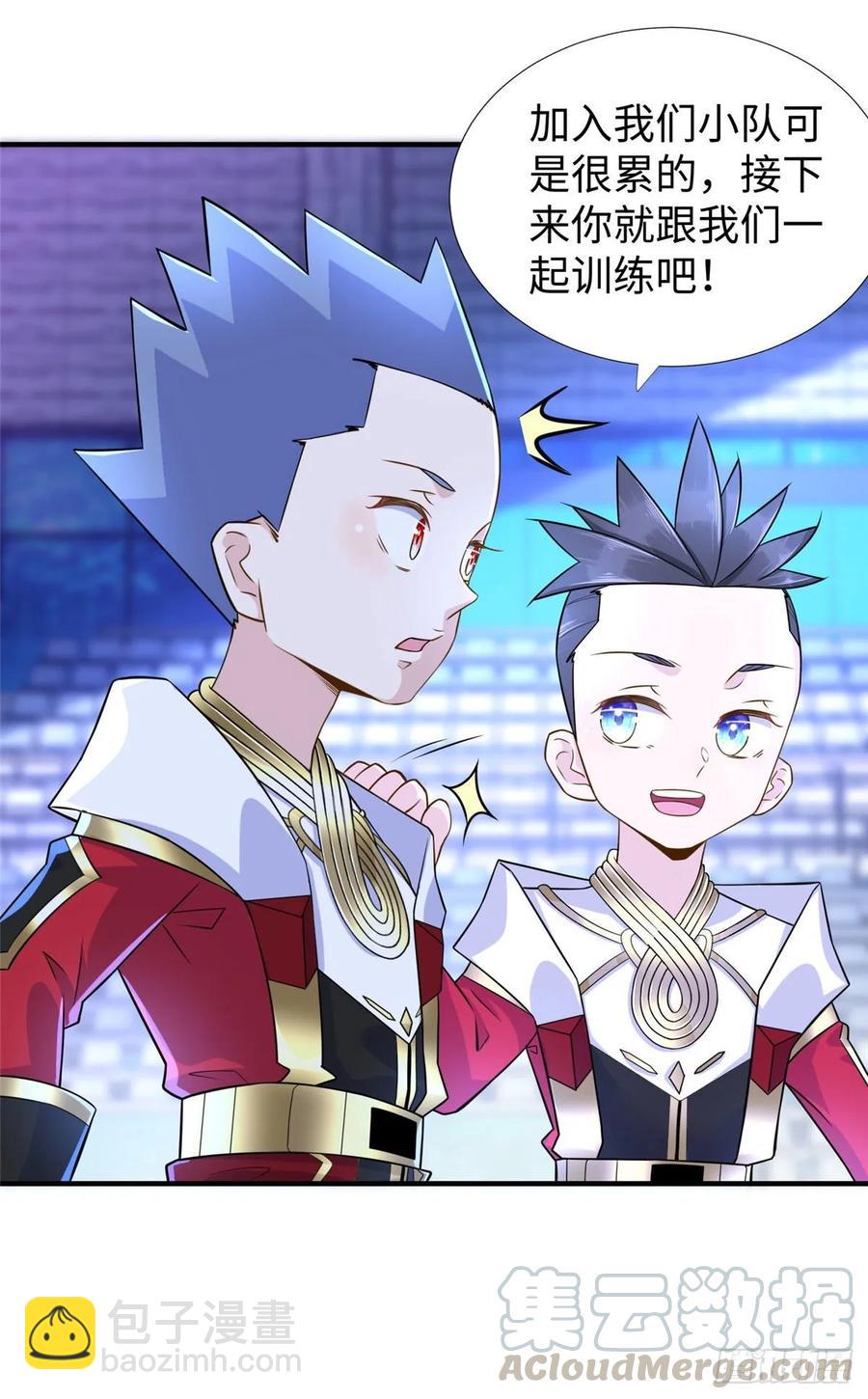 第62话：去虚拟世界找突破-第65话