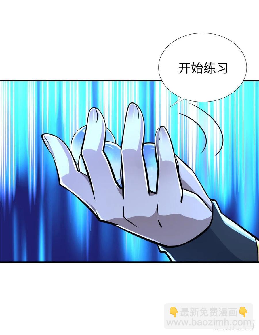 第62话：去虚拟世界找突破-第65话