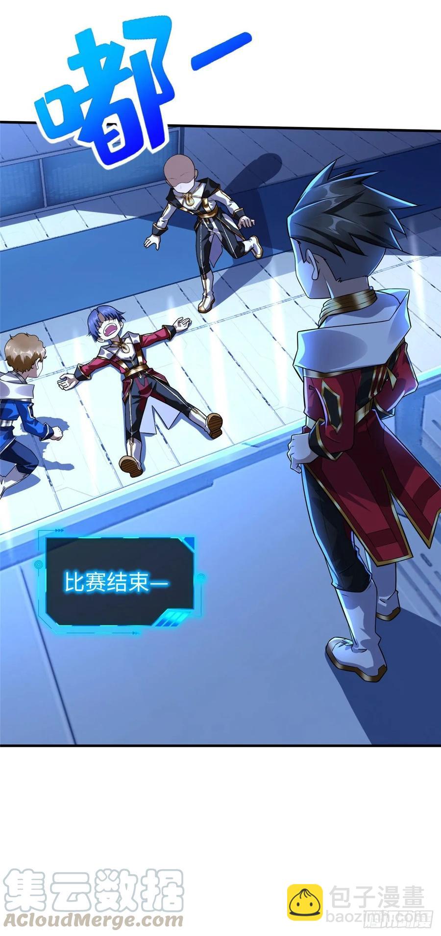 第62话：去虚拟世界找突破-第65话