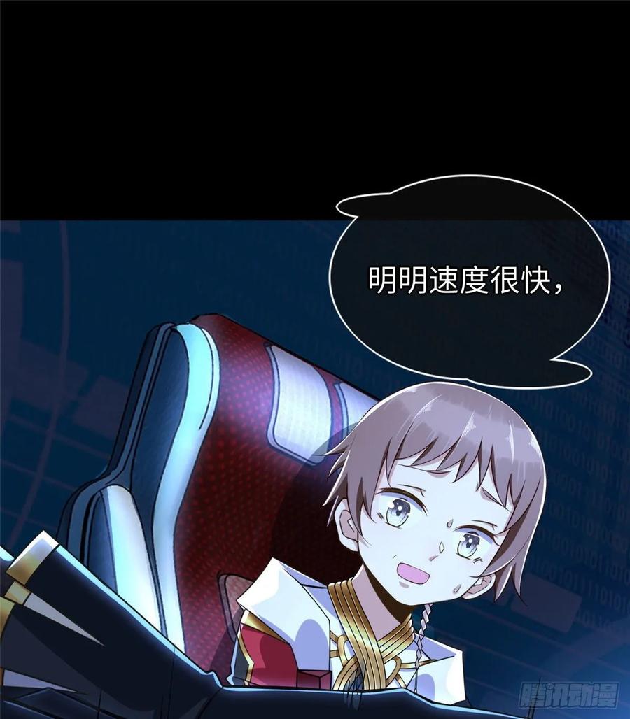 第66话：传授秘诀(1/2)-第69话