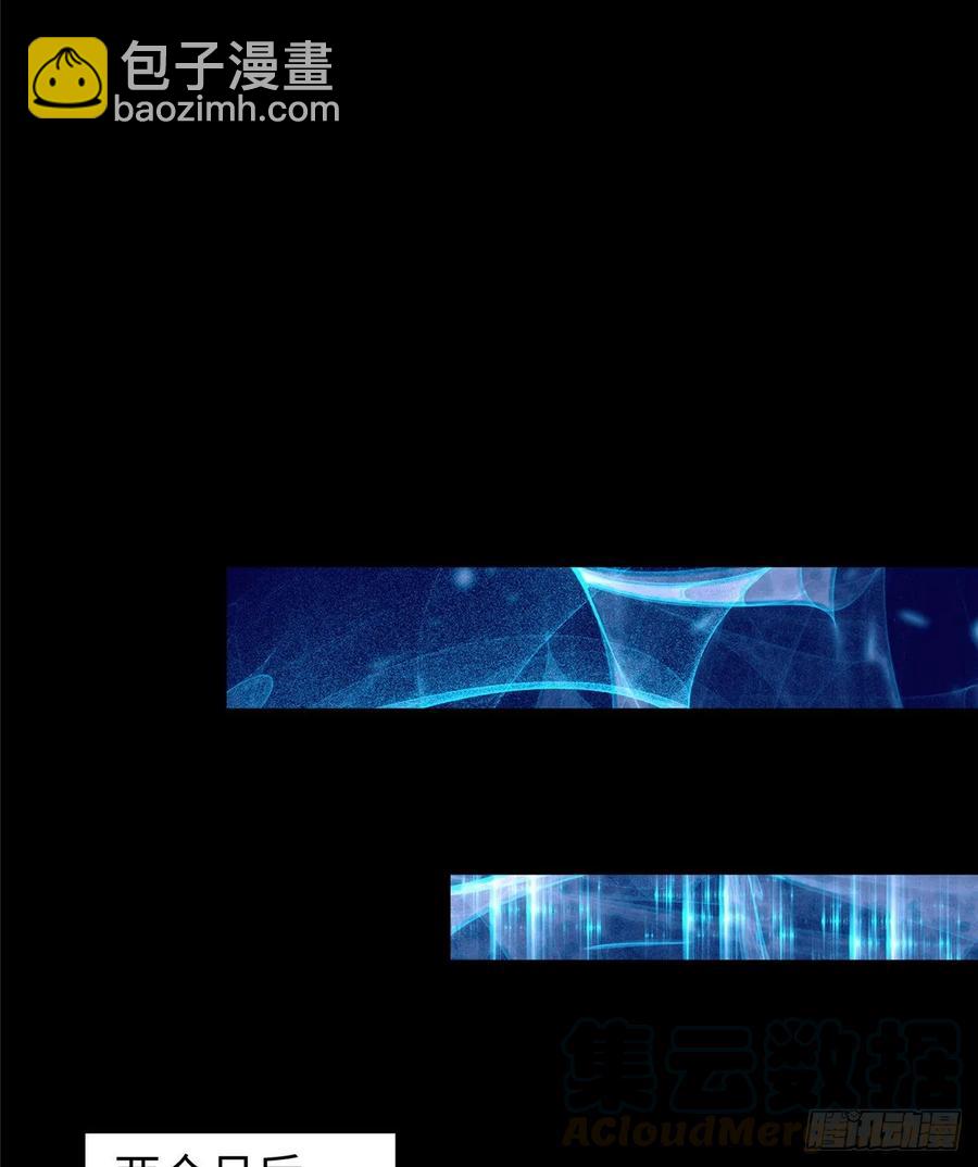 第66话：传授秘诀(1/2)-第69话