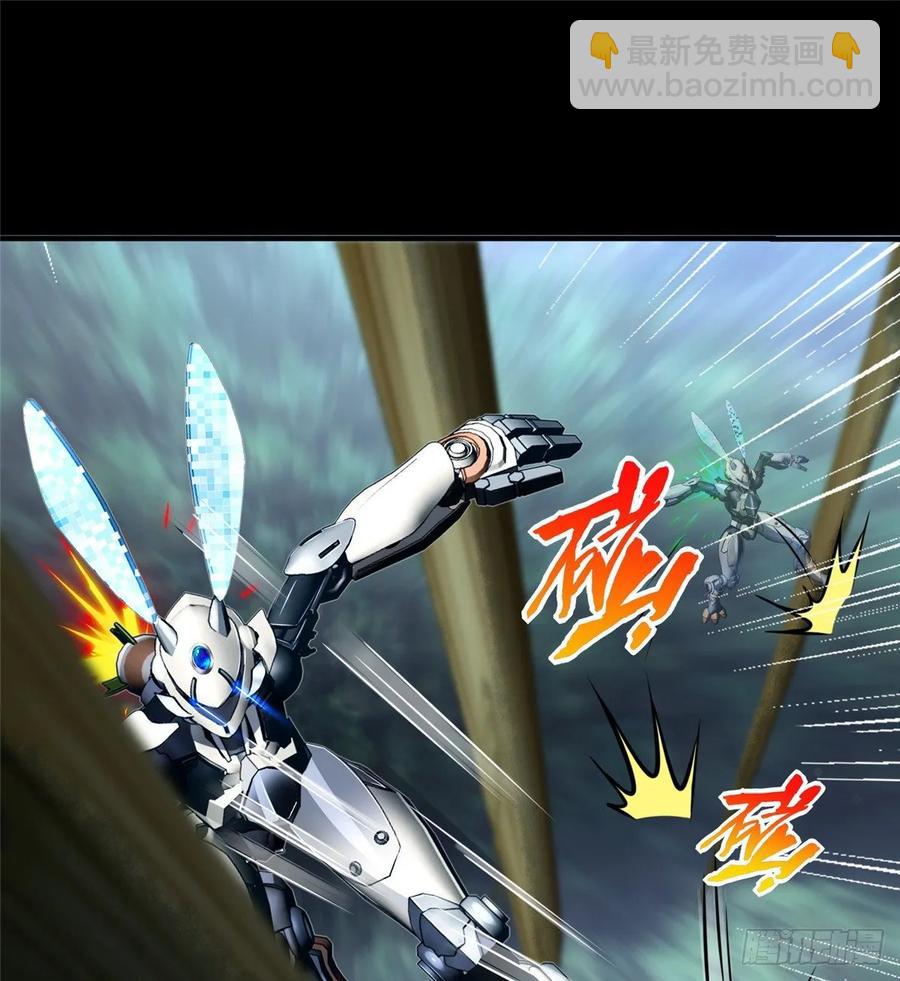 第66话：传授秘诀(1/2)-第69话