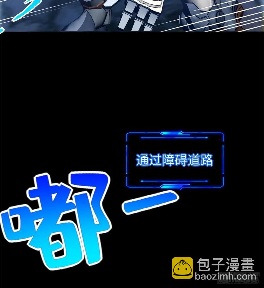 第66话：传授秘诀(1/2)-第69话