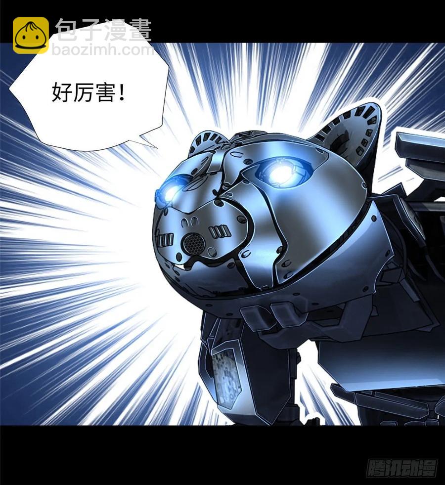 第66话：传授秘诀(1/2)-第69话