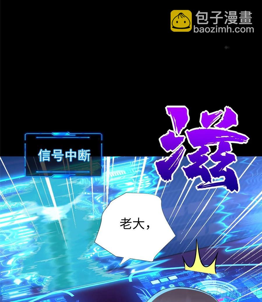 第66话：传授秘诀(1/2)-第69话