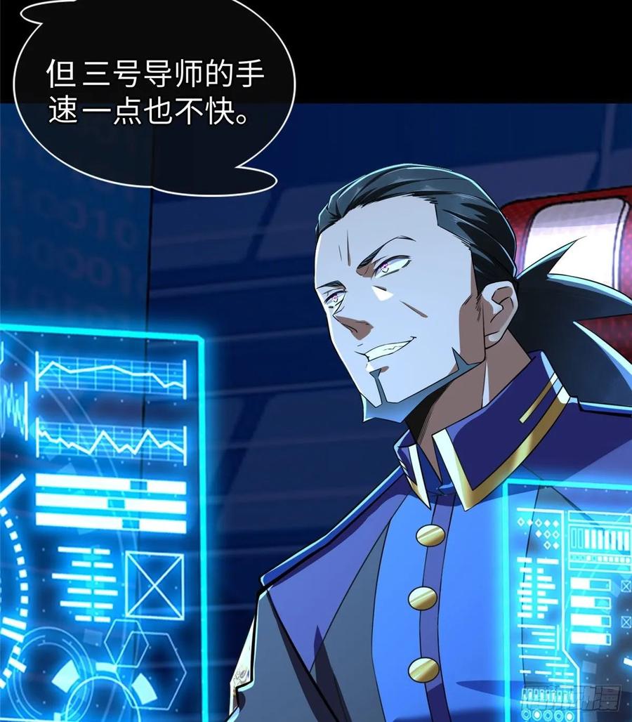 第66话：传授秘诀(1/2)-第69话