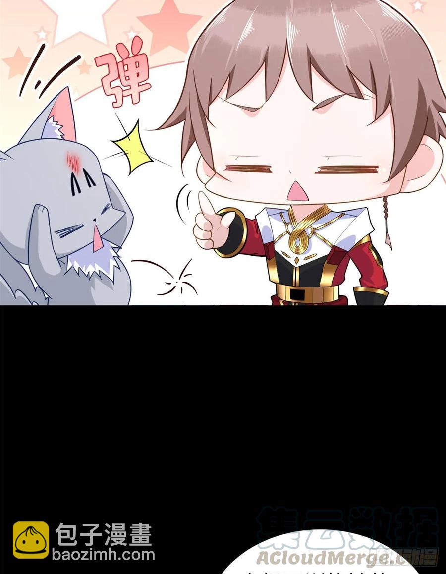 第66话：传授秘诀(1/2)-第69话