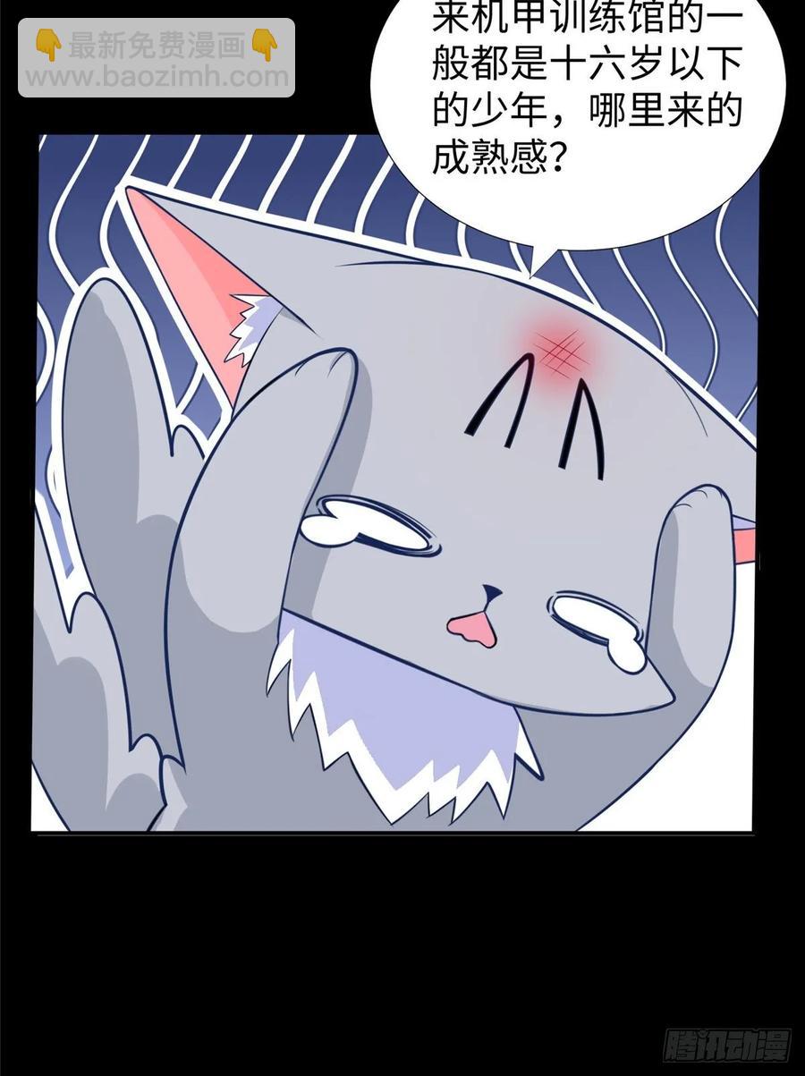 第66话：传授秘诀(1/2)-第69话