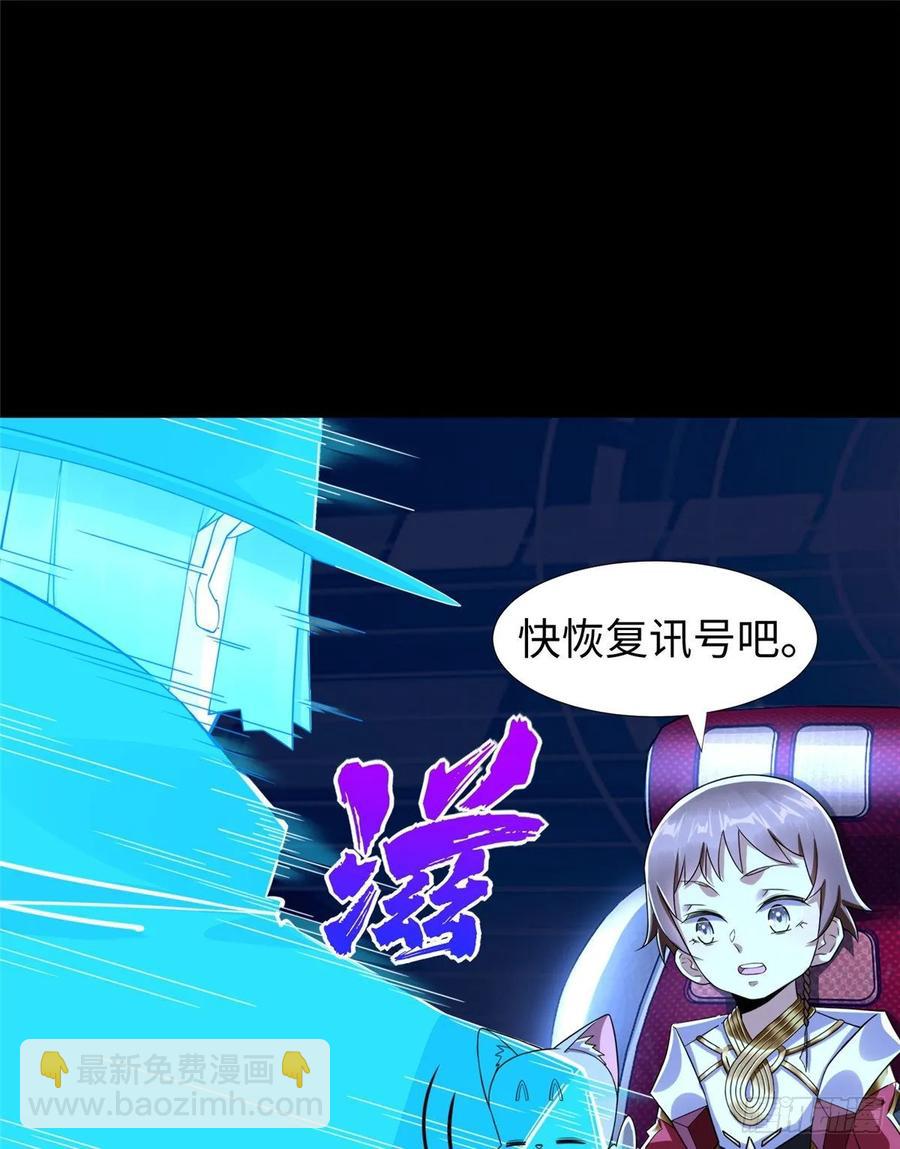 第66话：传授秘诀(1/2)-第69话