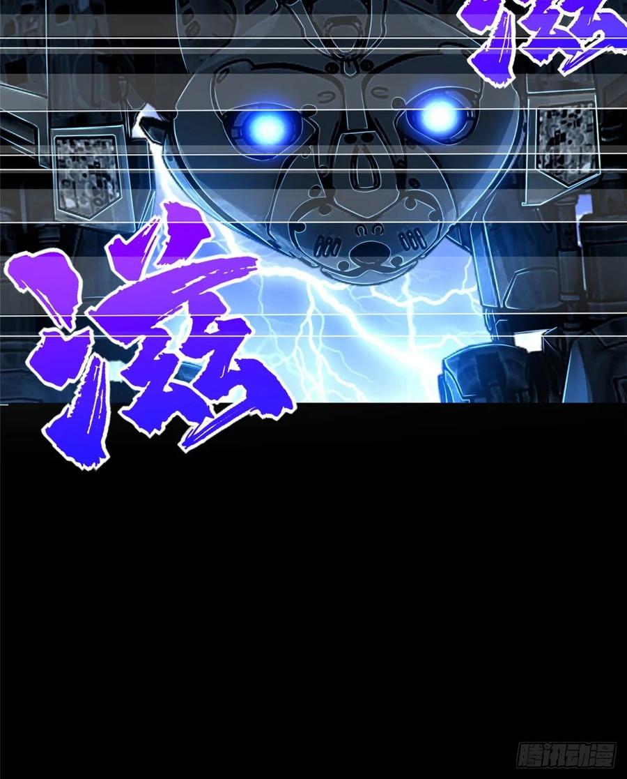 第66话：传授秘诀(1/2)-第69话