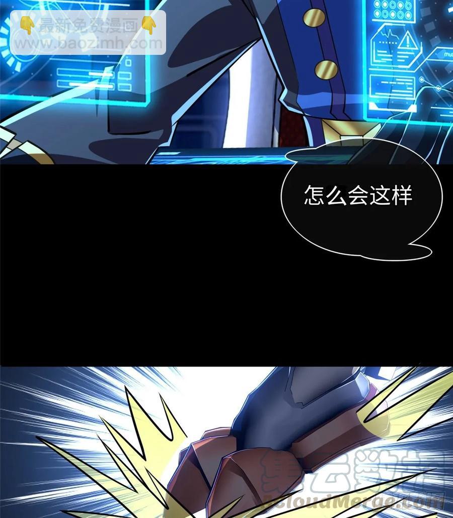 第66话：传授秘诀(1/2)-第69话