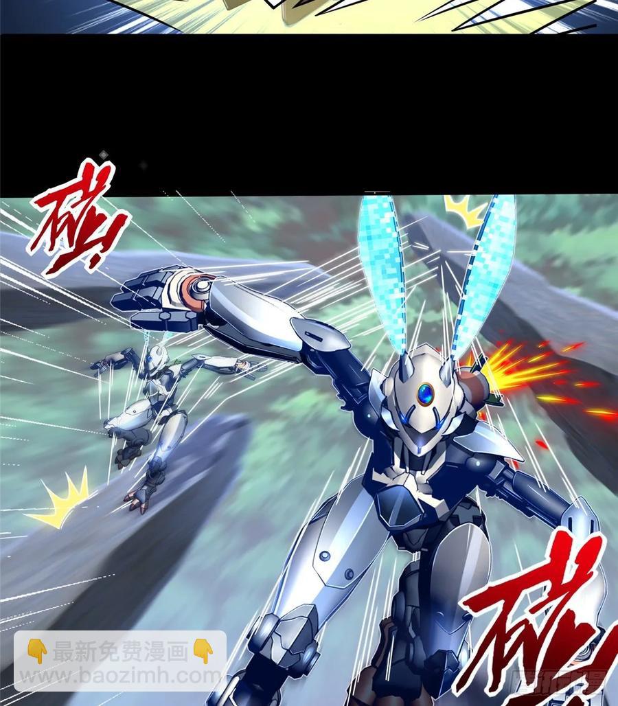 第66话：传授秘诀(1/2)-第69话