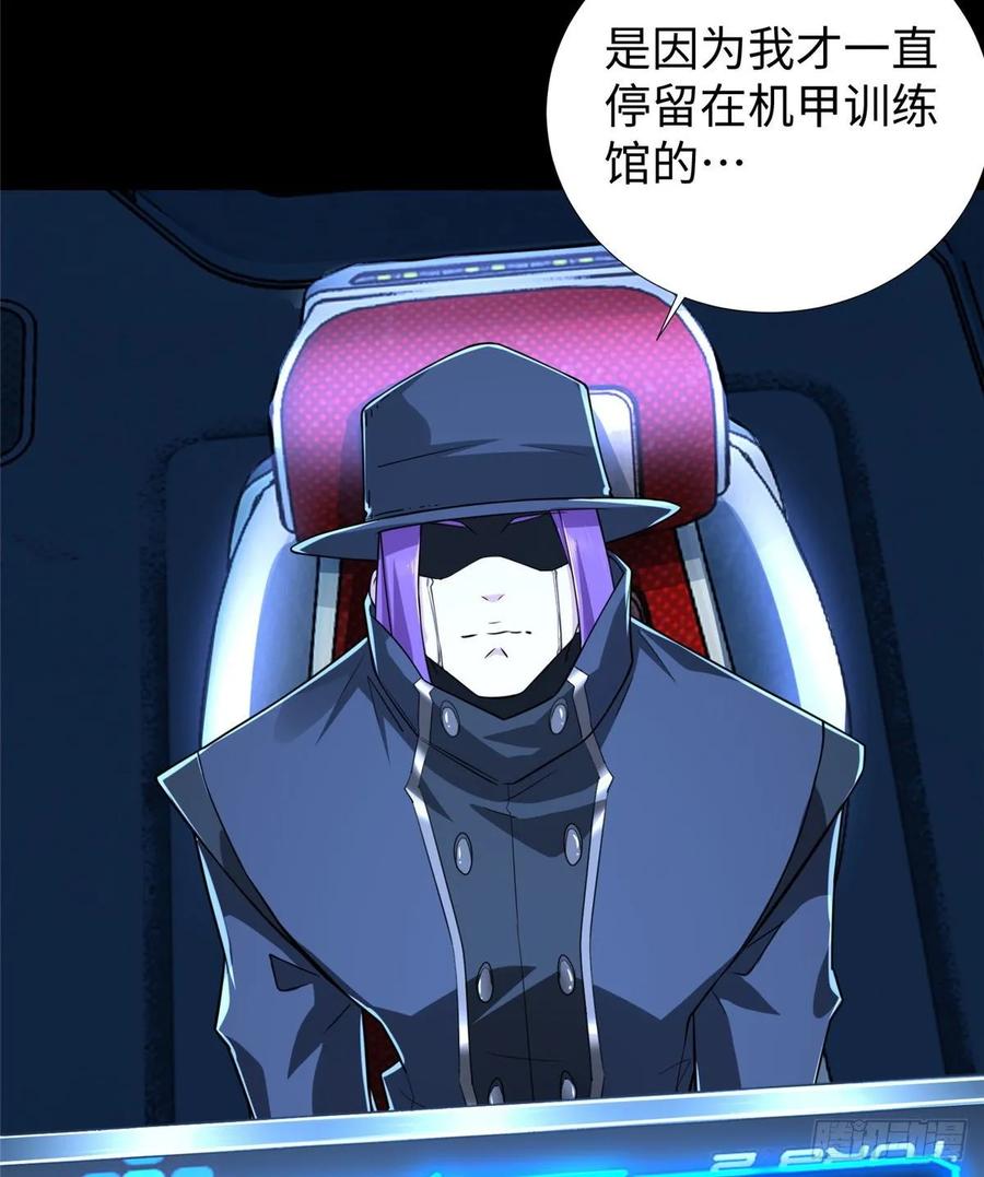 第68话：打破纪录(1/2)-第71话