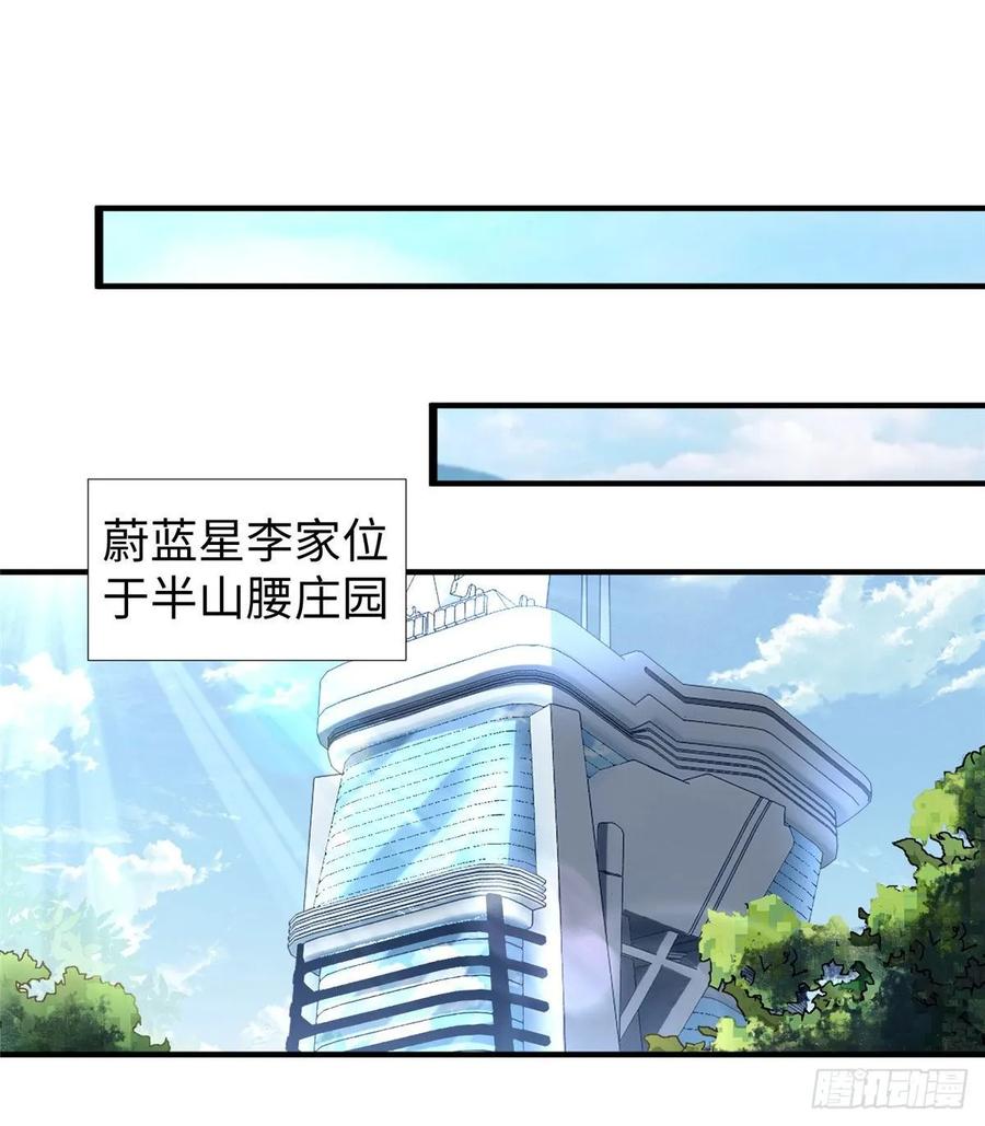 第68话：打破纪录(1/2)-第71话