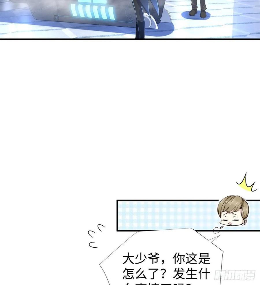 第68话：打破纪录(1/2)-第71话