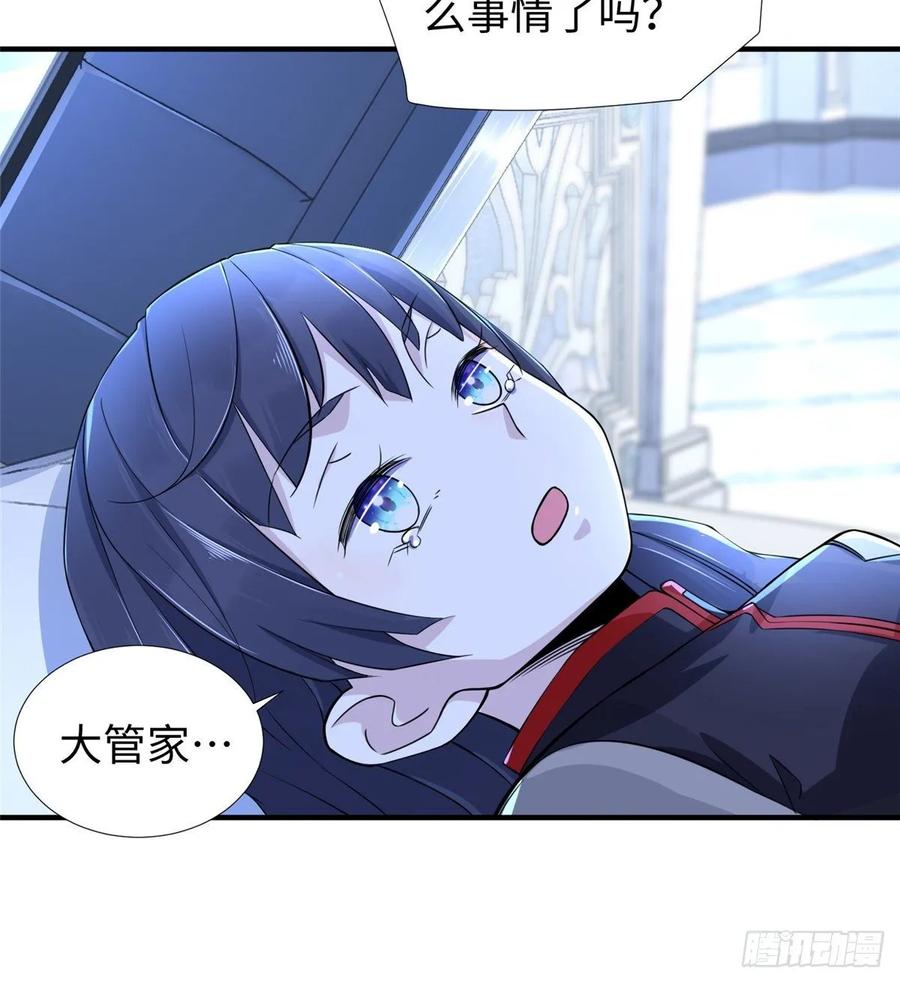 第68话：打破纪录(1/2)-第71话