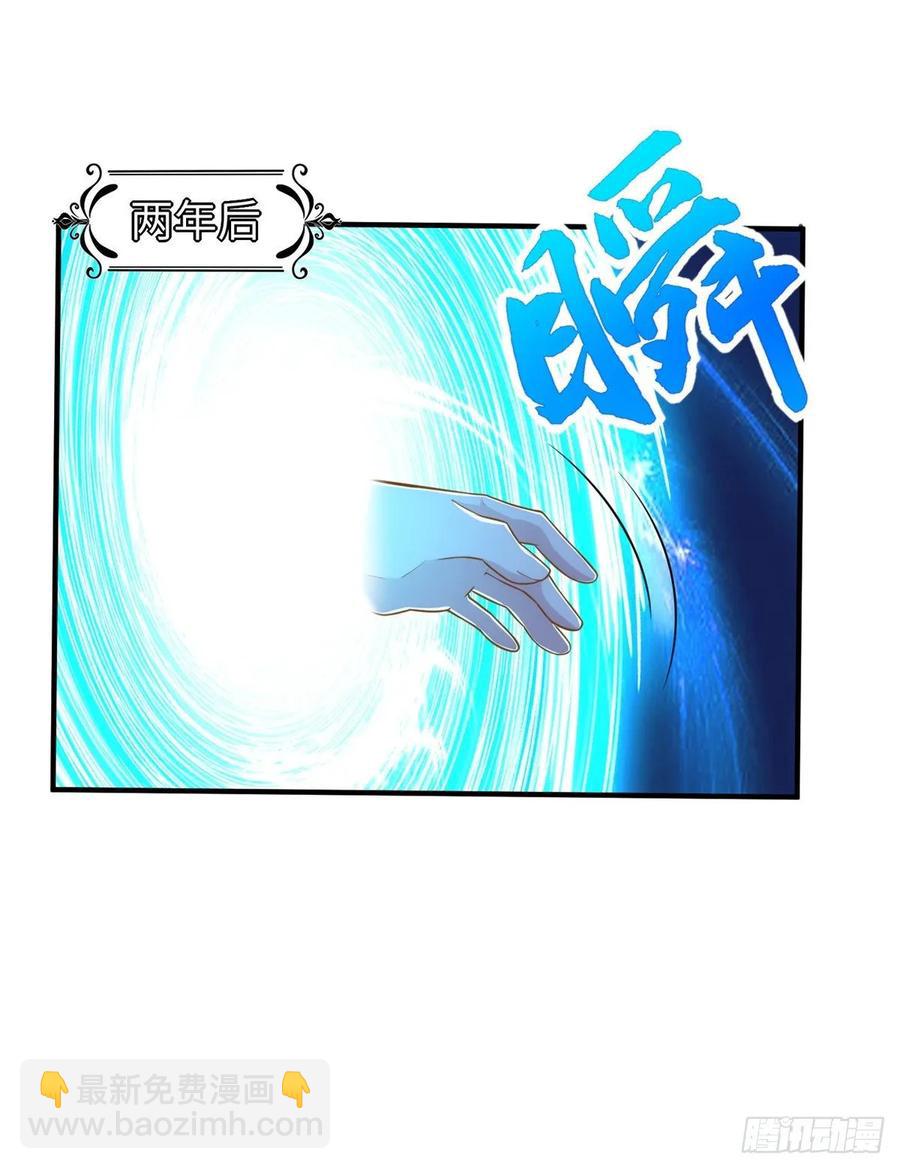 第68话：打破纪录(1/2)-第71话