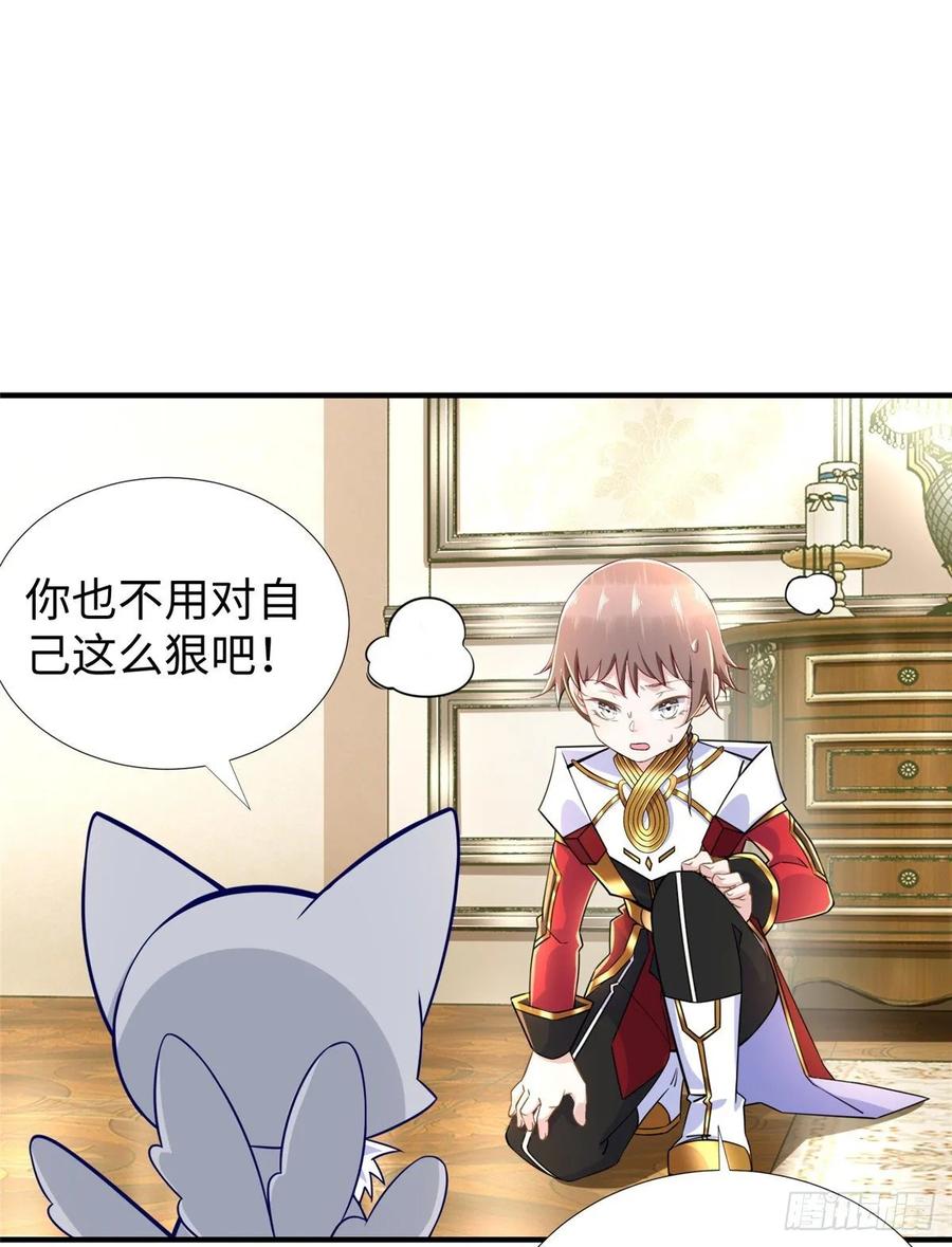 第68话：打破纪录(1/2)-第71话