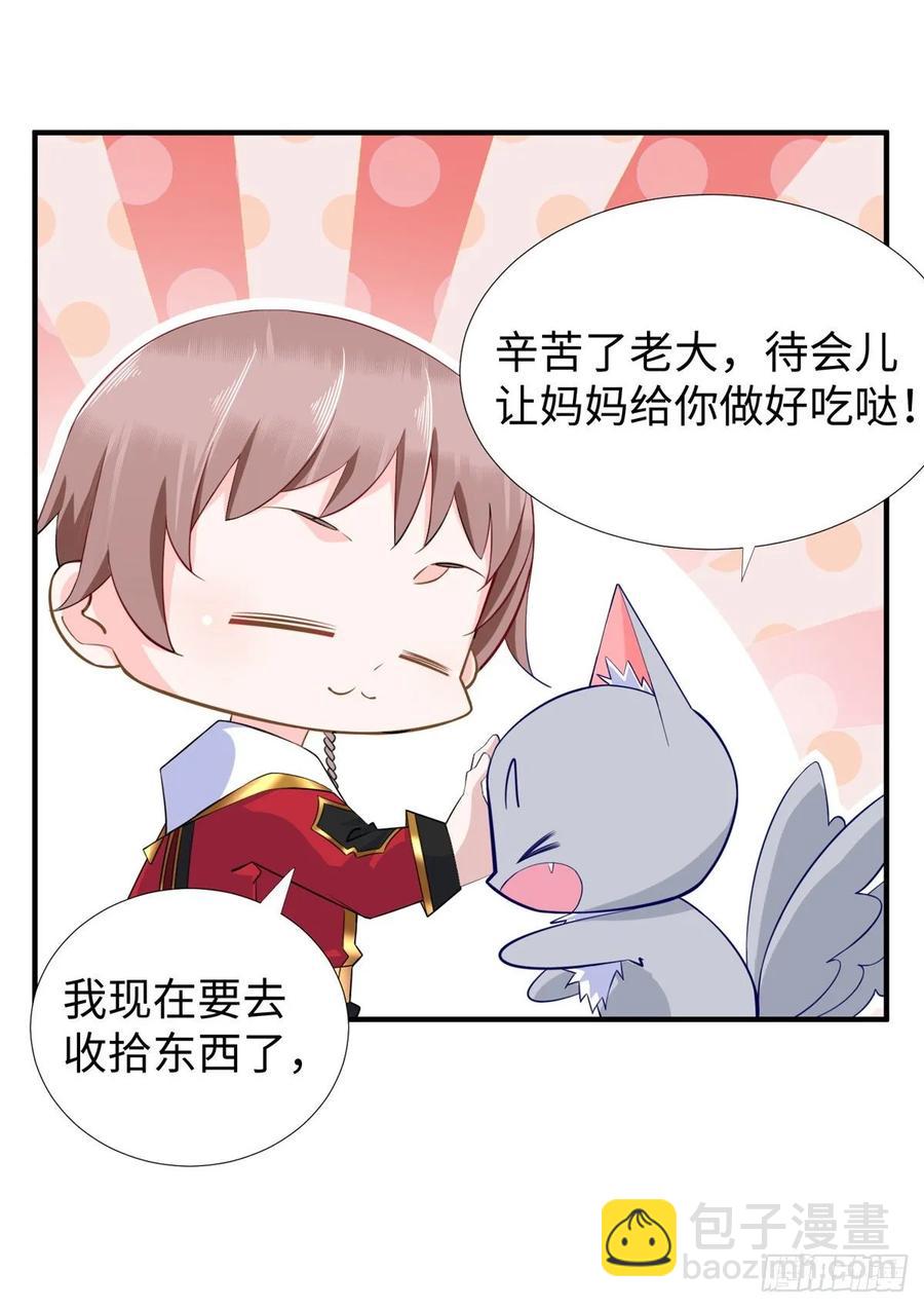 第68话：打破纪录(1/2)-第71话