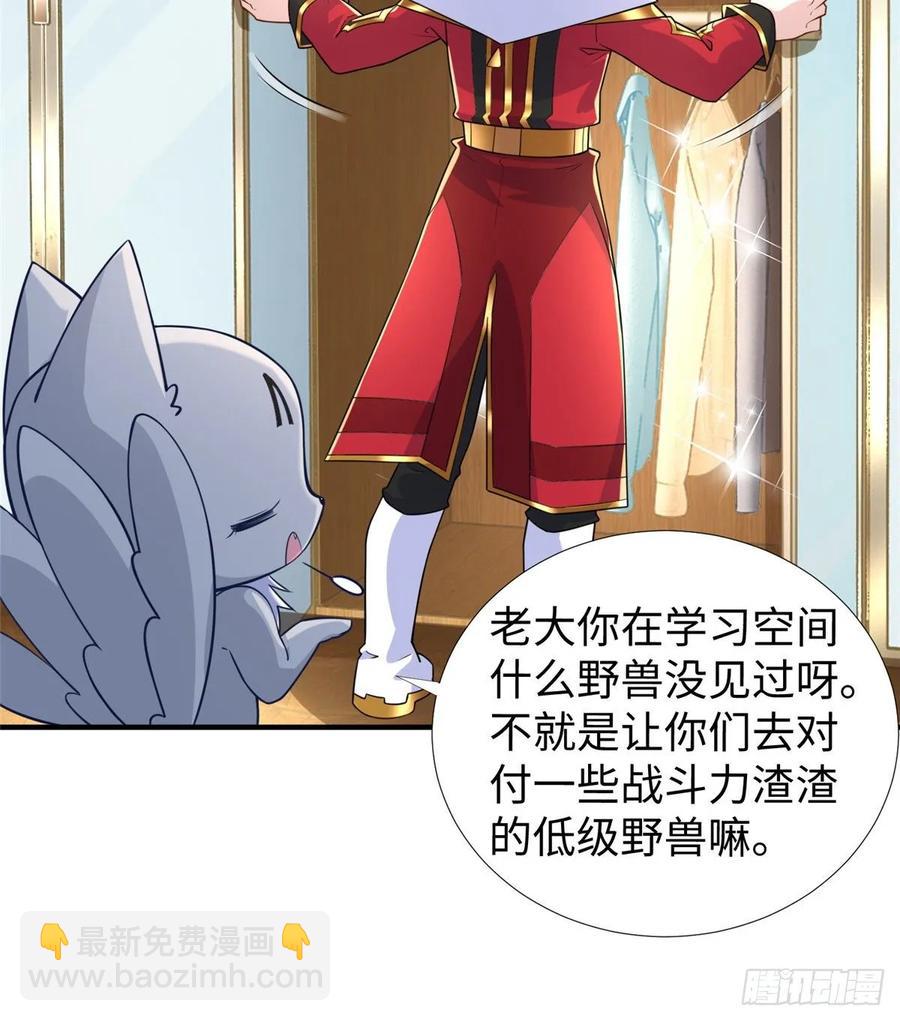 第68话：打破纪录(1/2)-第71话