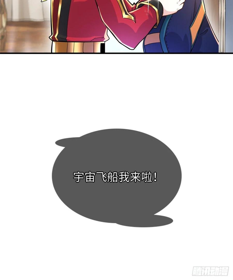 第68话：打破纪录(1/2)-第71话