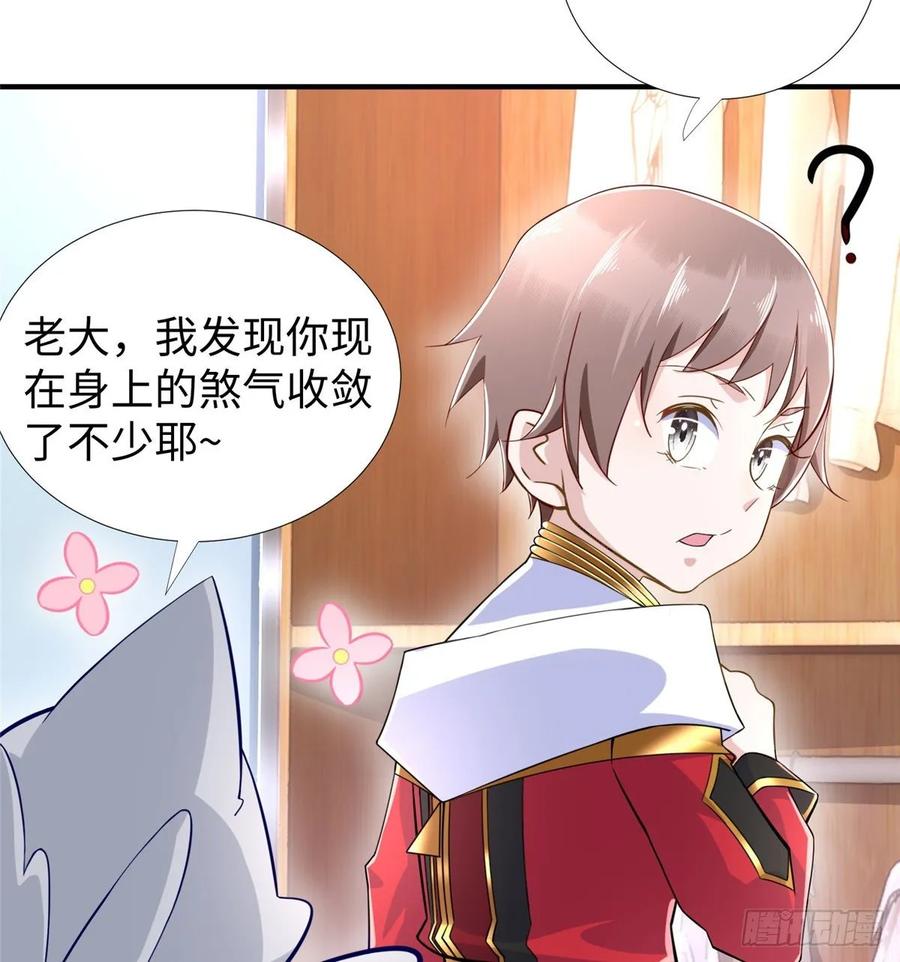 第68话：打破纪录(1/2)-第71话