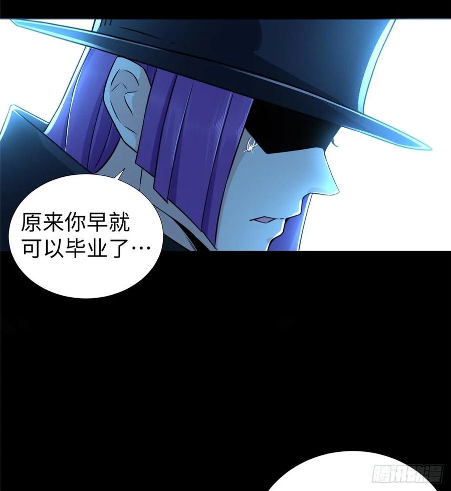 第68话：打破纪录(1/2)-第71话