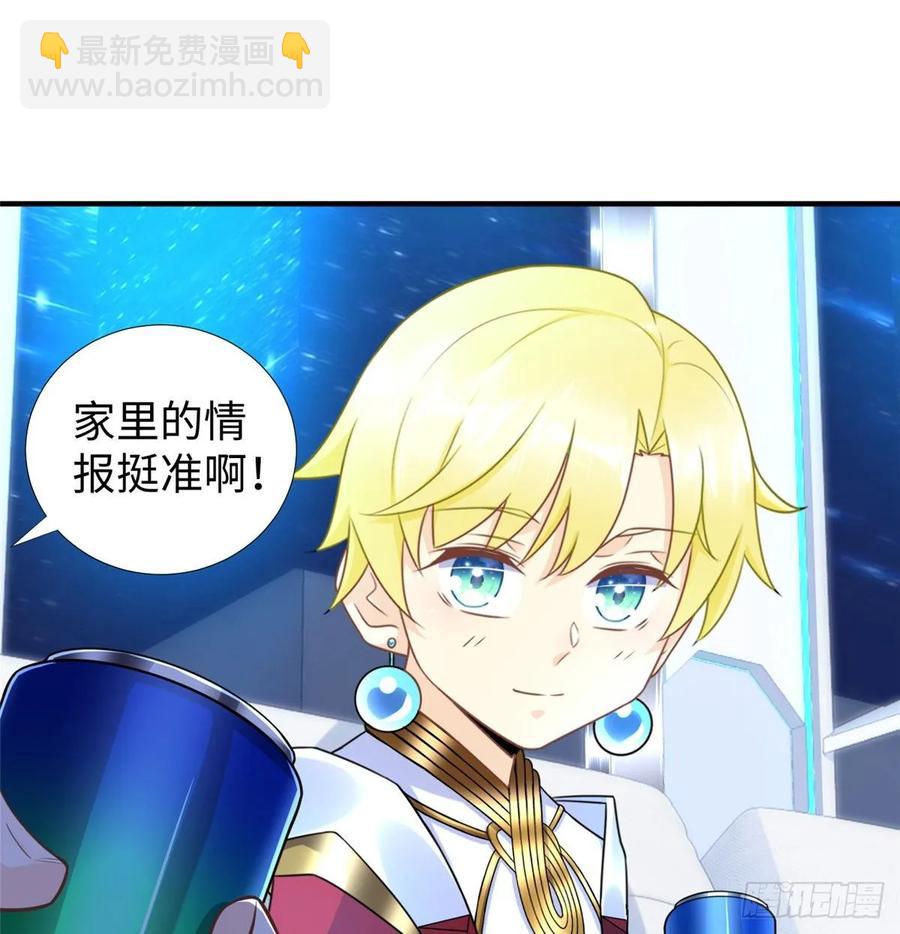 第70话：韩继军的试探(1/2)-第73话