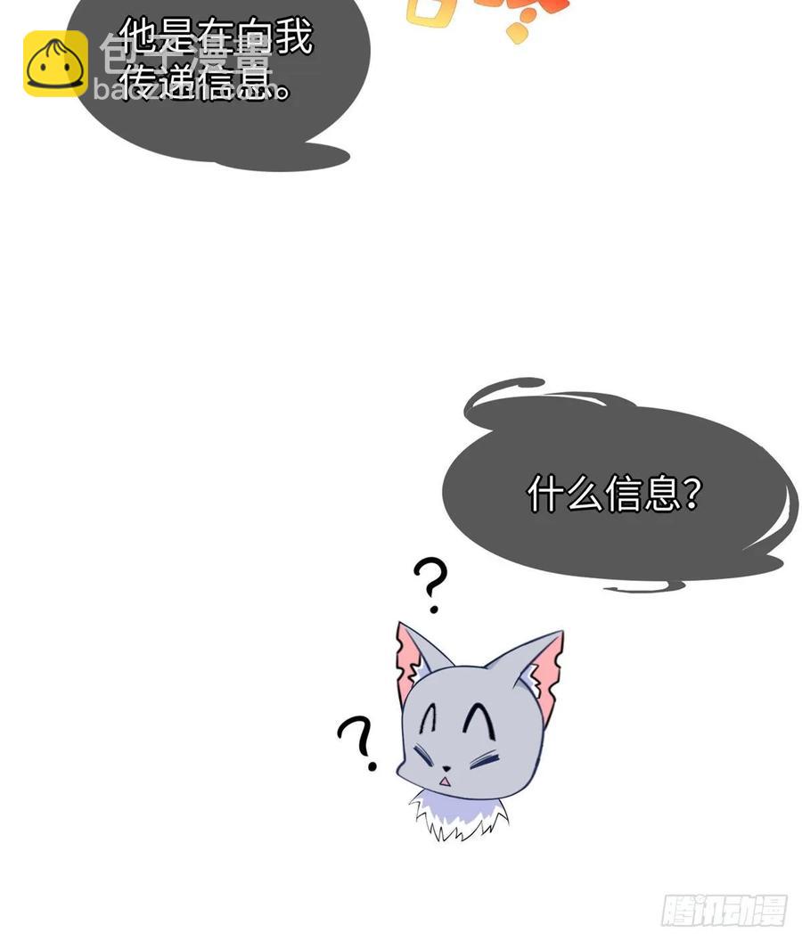 第70话：韩继军的试探(1/2)-第73话