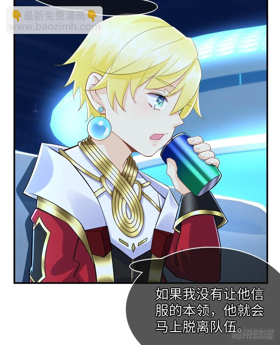 第70话：韩继军的试探(1/2)-第73话