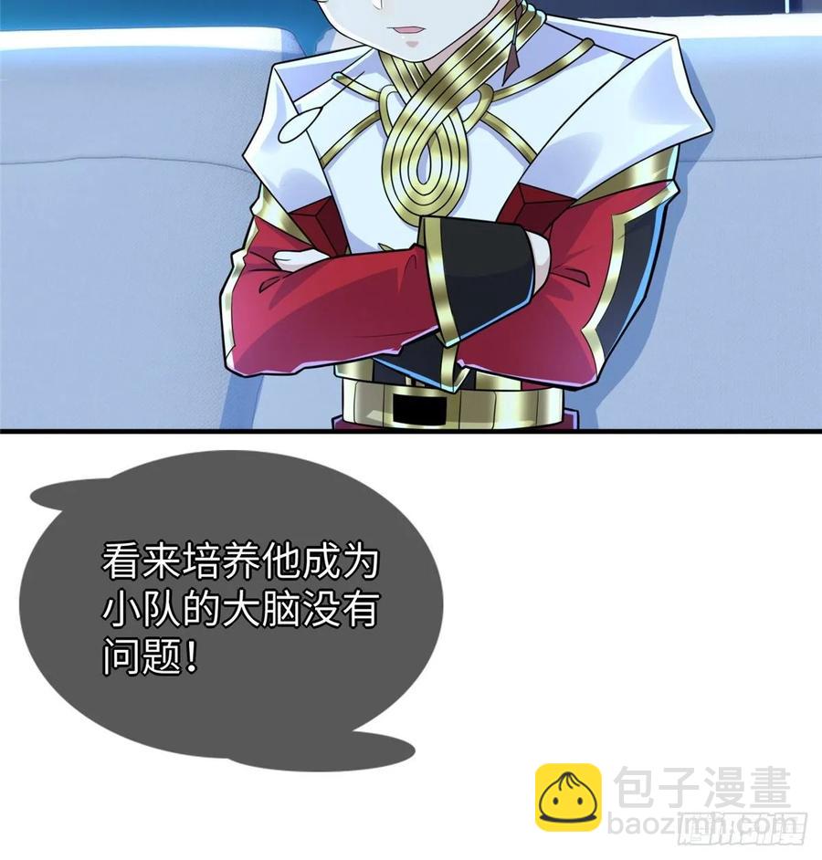 第70话：韩继军的试探(1/2)-第73话