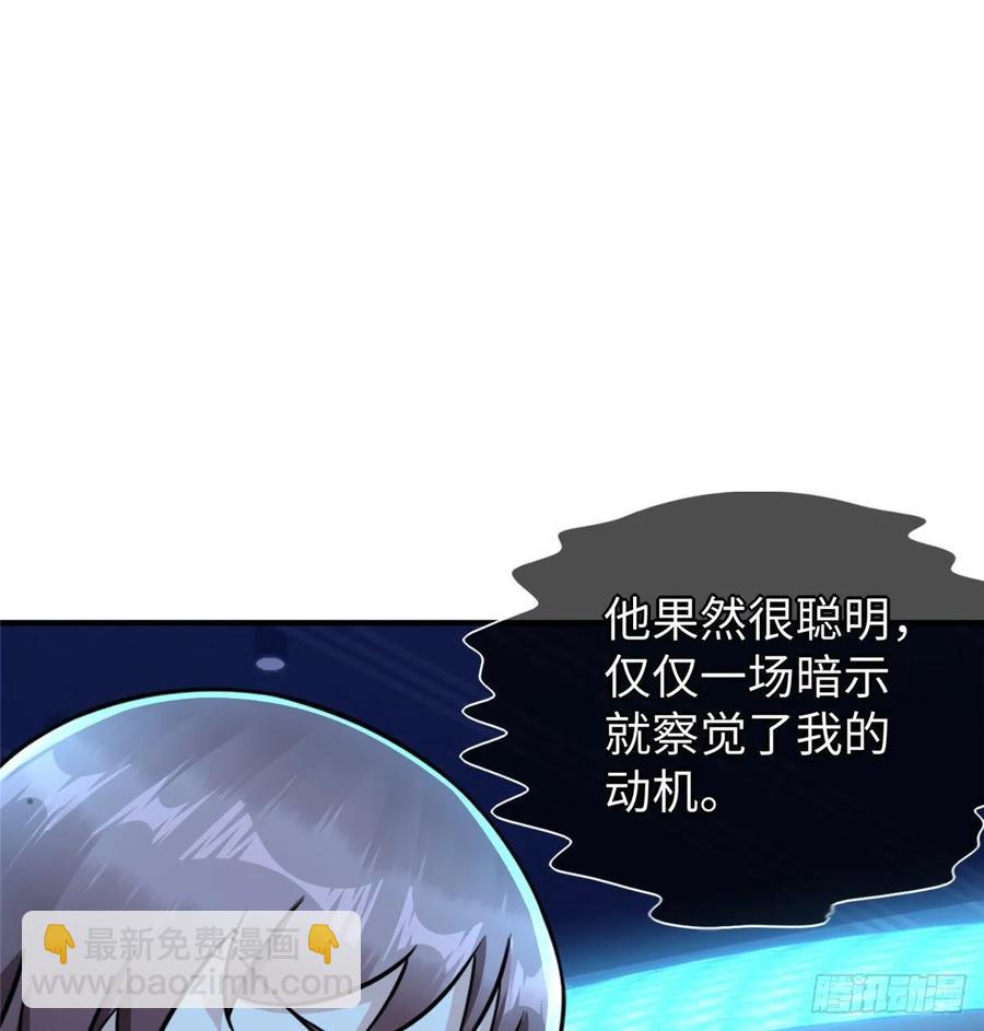 第70话：韩继军的试探(1/2)-第73话