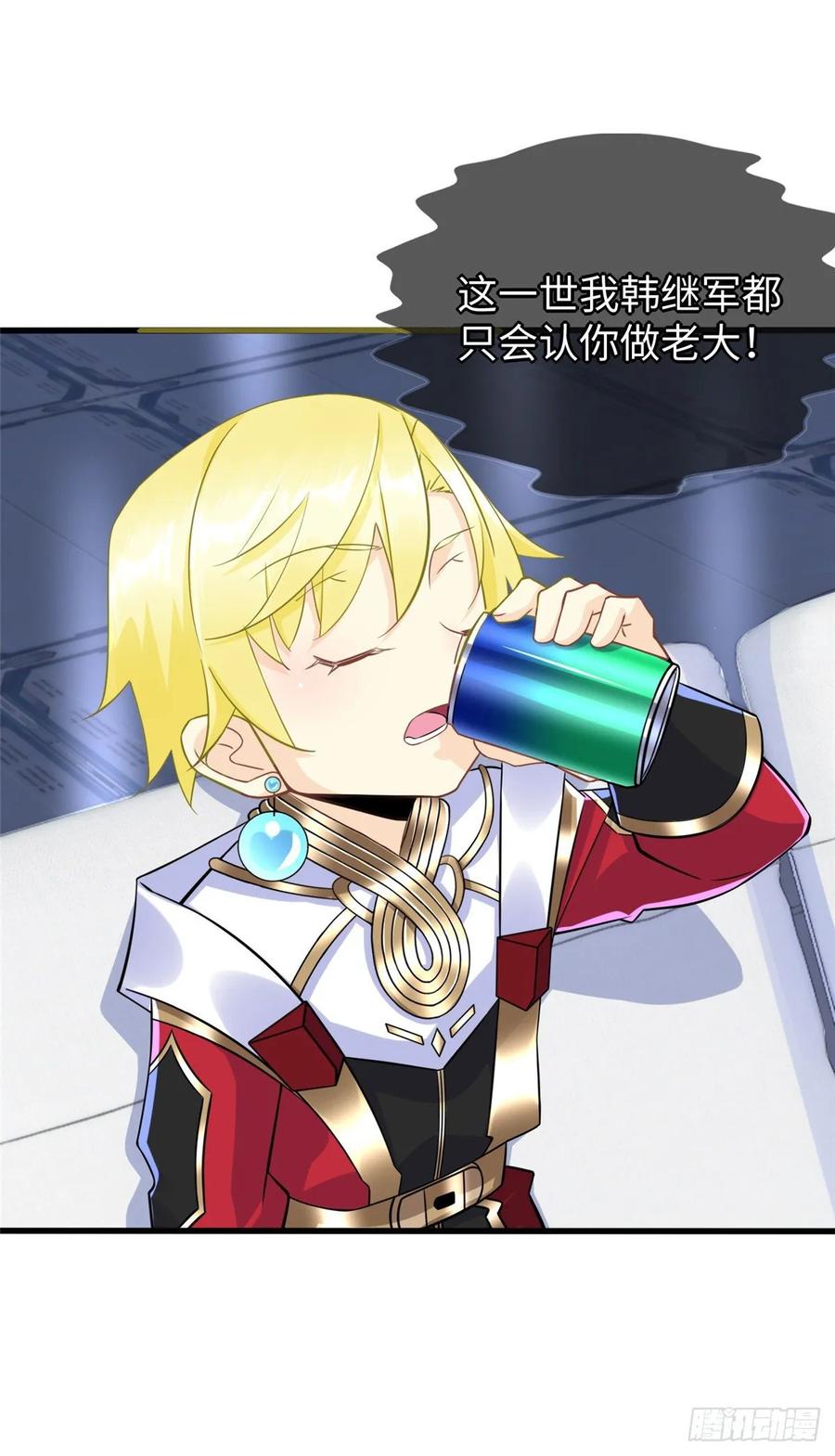 第70话：韩继军的试探(1/2)-第73话