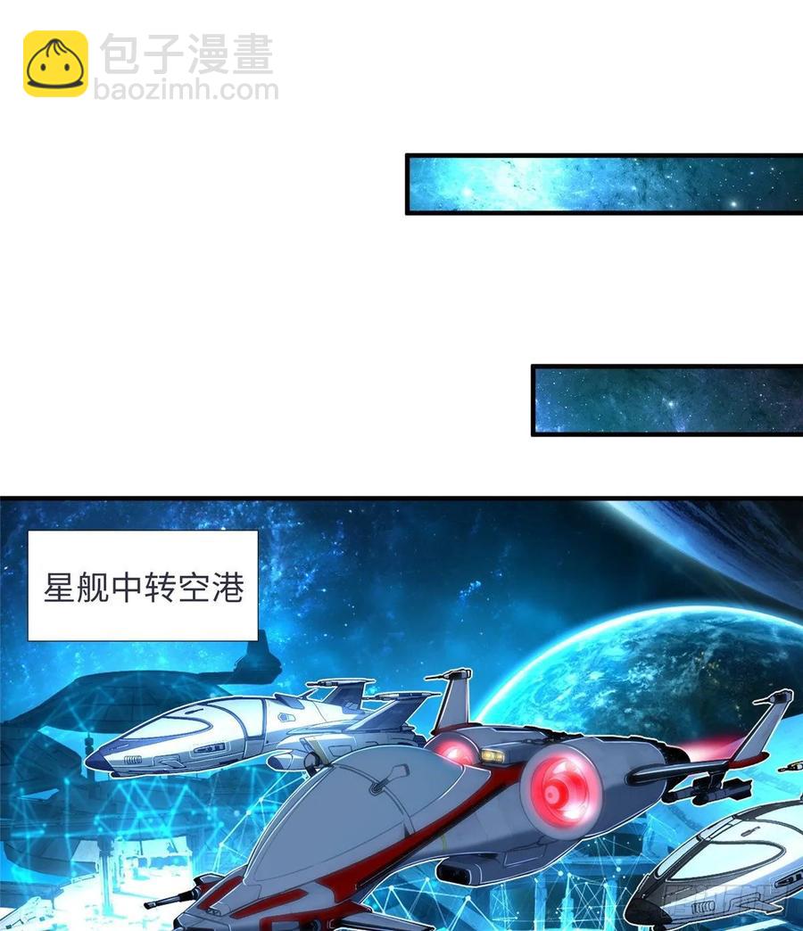 第70话：韩继军的试探(1/2)-第73话