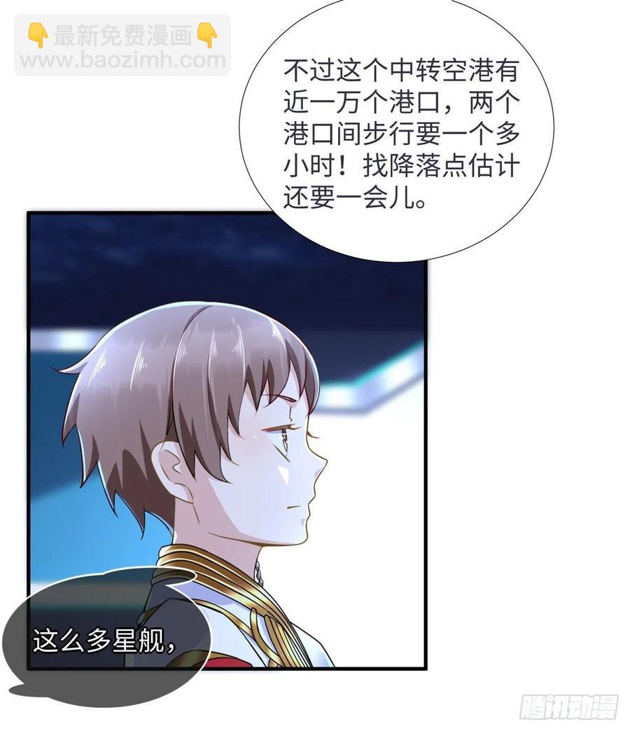 第70话：韩继军的试探(1/2)-第73话