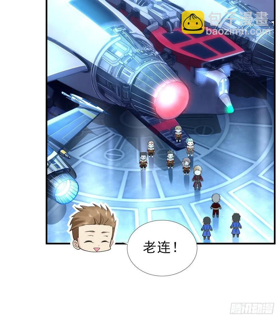 第70话：韩继军的试探(1/2)-第73话