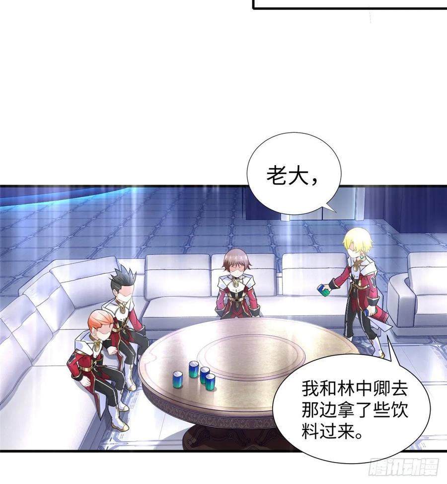 第70话：韩继军的试探(1/2)-第73话