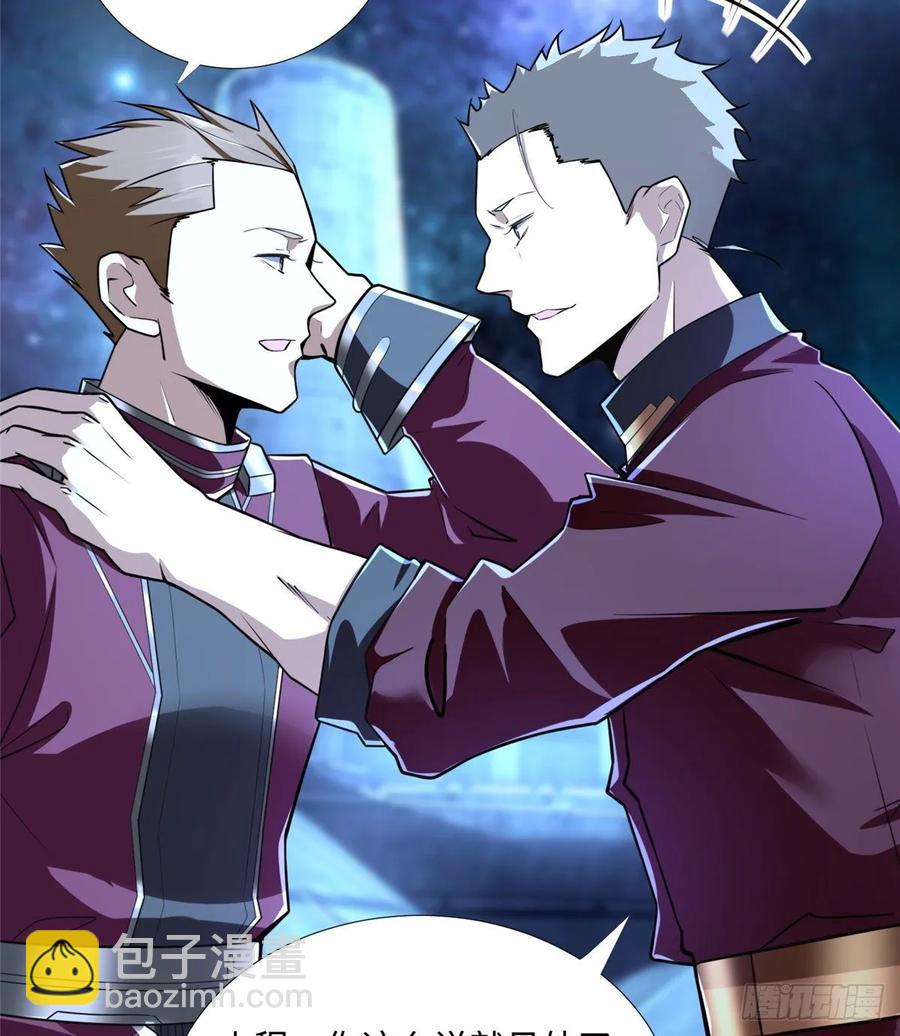 第70话：韩继军的试探(1/2)-第73话