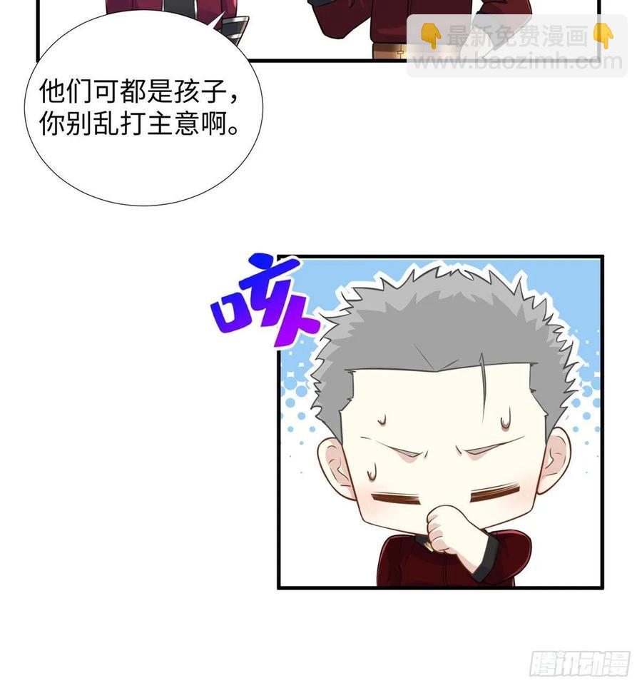 第70话：韩继军的试探(1/2)-第73话