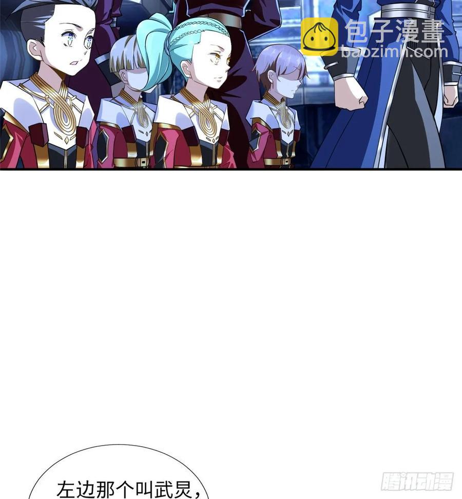 第70话：韩继军的试探(1/2)-第73话