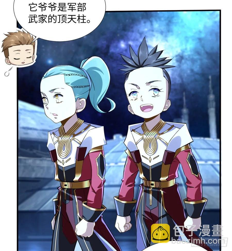 第70话：韩继军的试探(1/2)-第73话