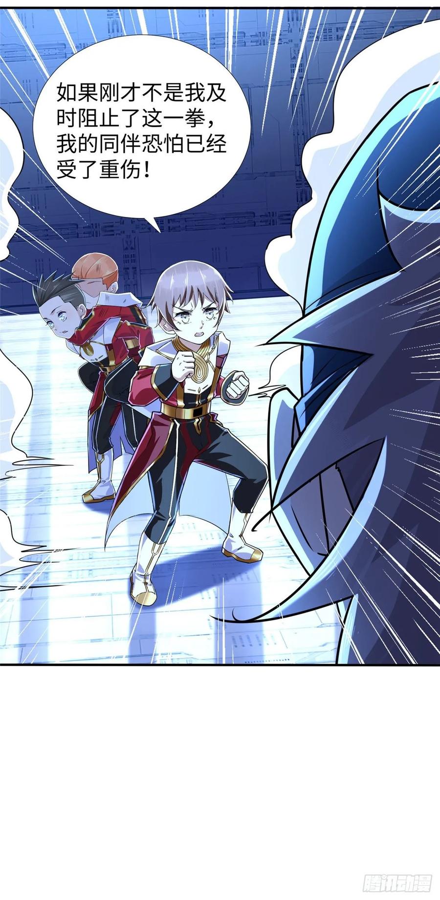 第74话 气劲级-第77话