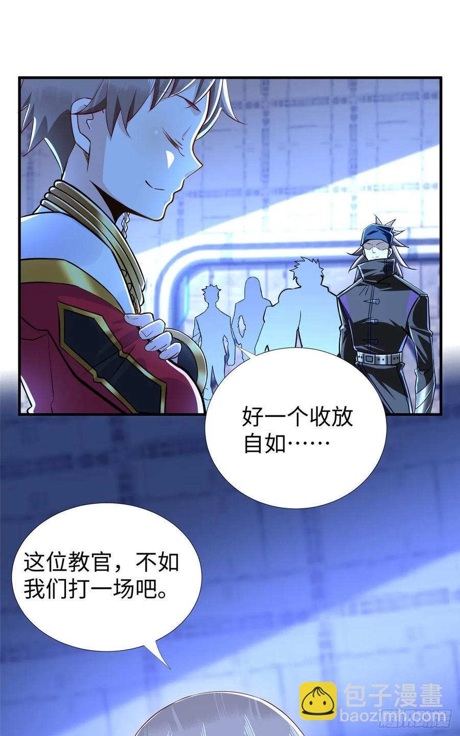 第74话 气劲级-第77话