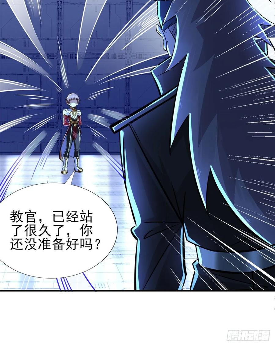 第74话 气劲级-第77话