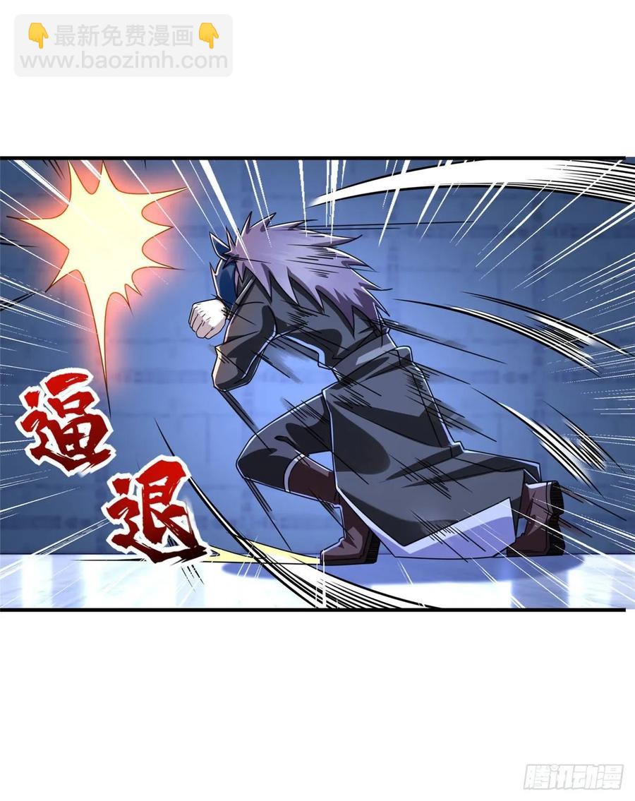 第74话 气劲级-第77话