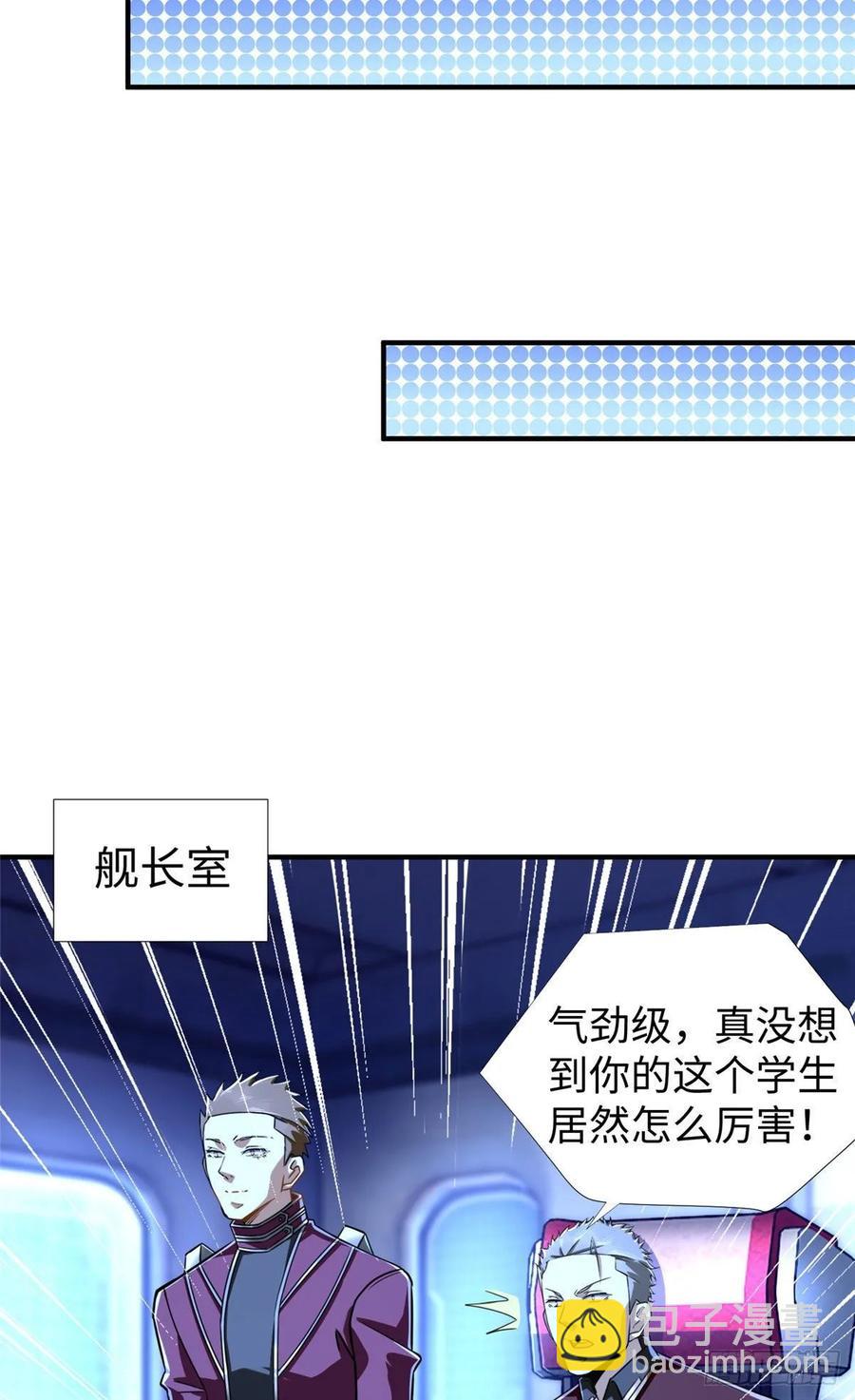 第74话 气劲级-第77话