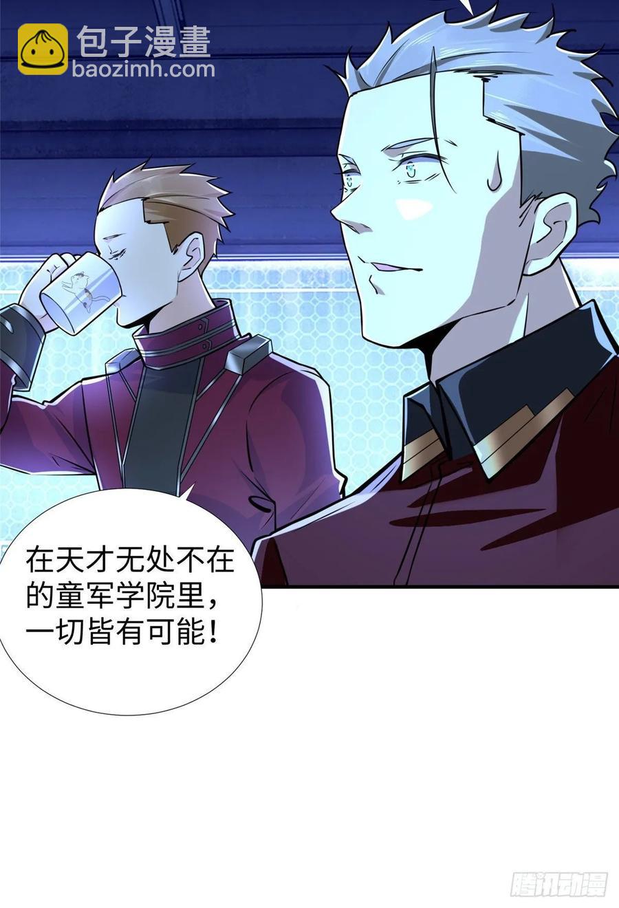 第74话 气劲级-第77话