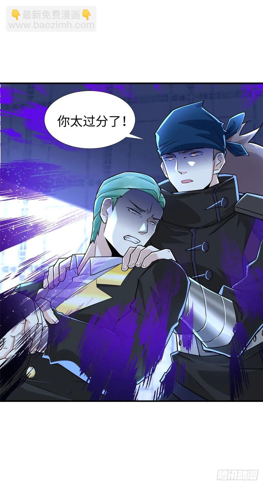 第74话 气劲级-第77话