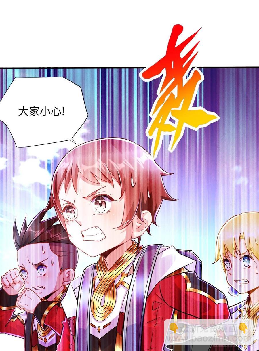 第76话 选择继续(1/2)-第79话